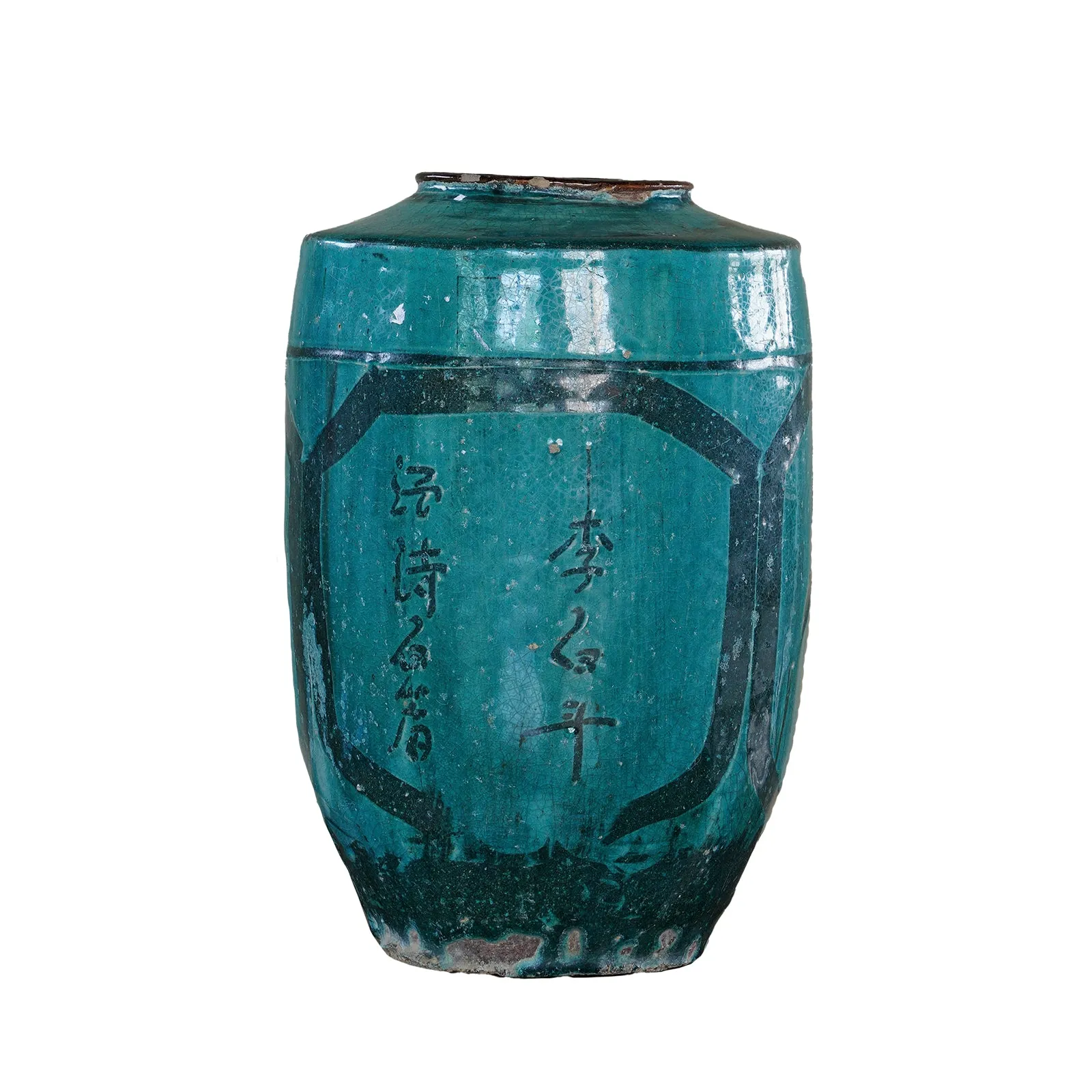 Hunan Food Storage Jar