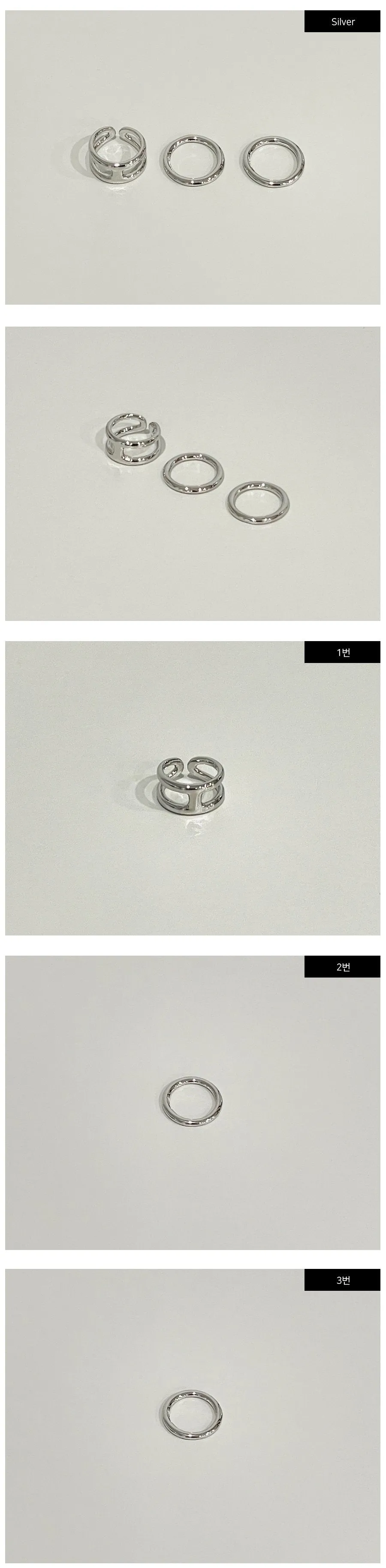 Ring Set of 3 CM13