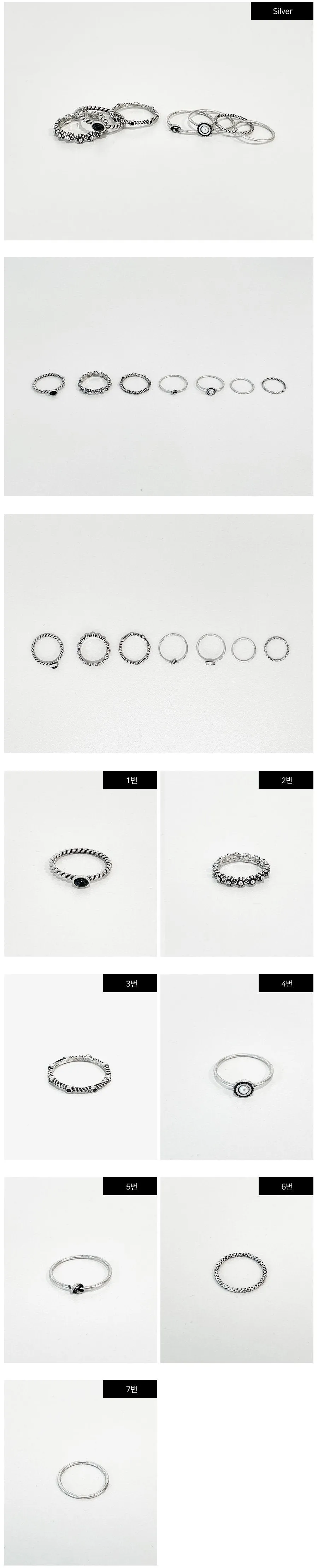 Ring Set of 7 CM6